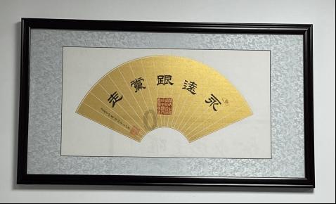 仓鼠学拼音