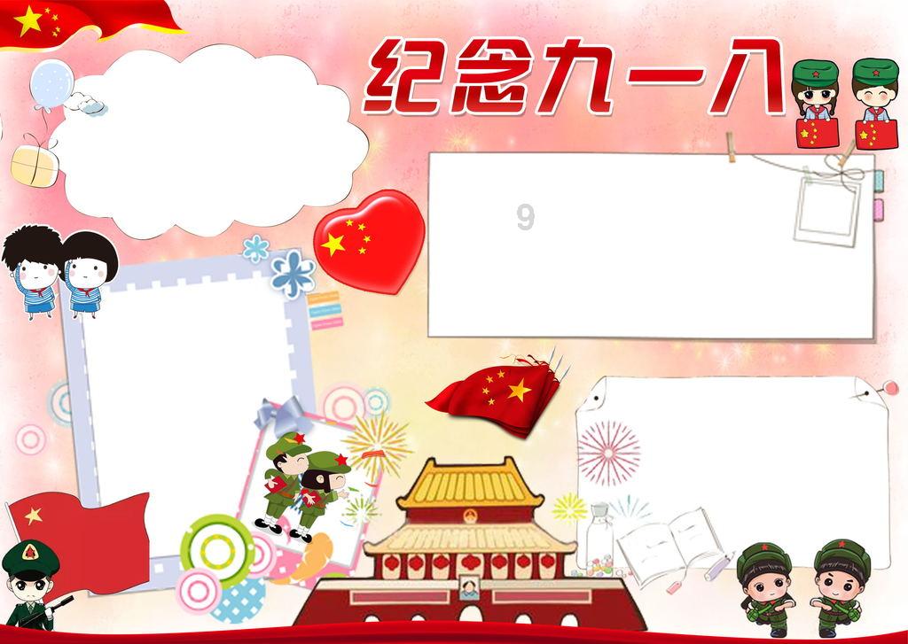 乐高都市卧底风云